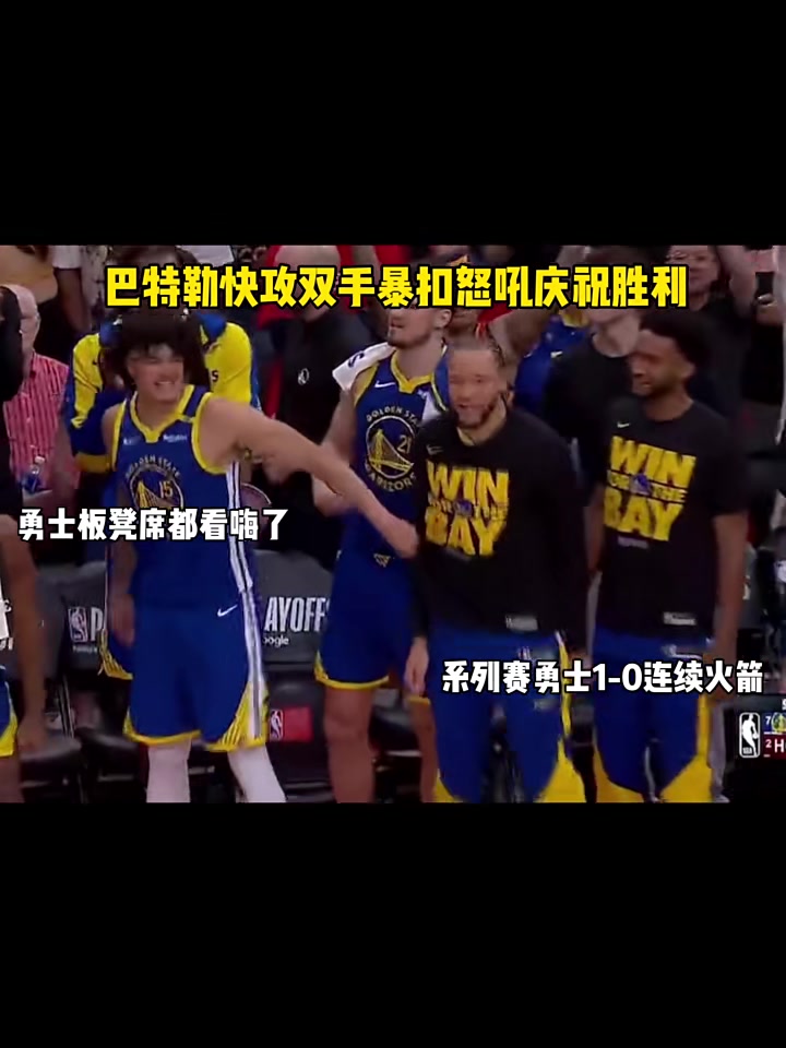 包含巴特勒在篮网比赛中大胜，赛况扑朔迷离引发热议！的词条