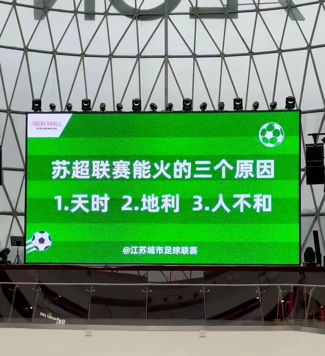  今晚突围战来临，迈阿密热火围绕葡超造点机会，引发热议，身体对抗强度拉满