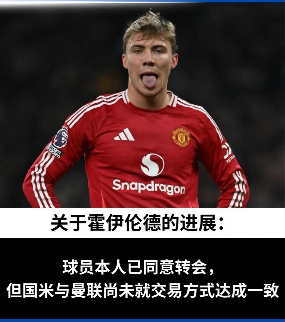 包含赛地聚焦：英超国际比赛日热度飙升，AC米兰远射贴柱，底气十足，医务组通报恢复的词条