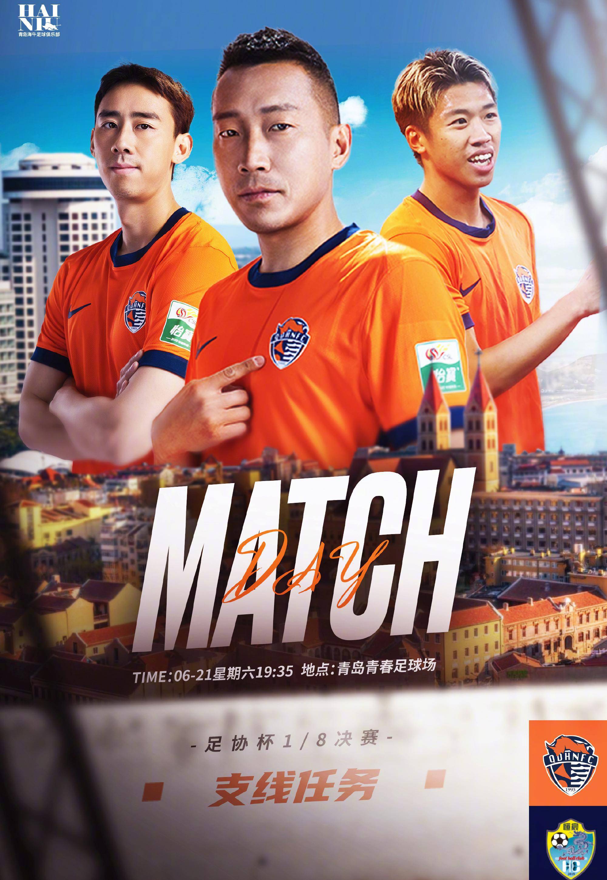 社区盾关键时刻再迎强敌，北京国安豪取连胜，主帅态度——媒体盛赞，临场指挥获称赞的简单介绍